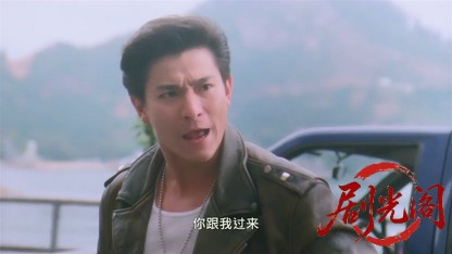 龙腾四海1991国语中字.mkv_20260803_133003.690.jpg
