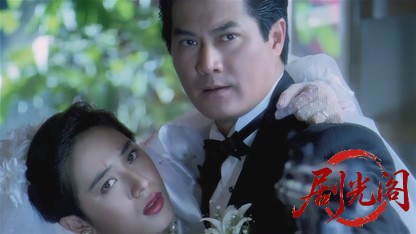龙腾四海1991国语中字.mkv_20260803_132925.807.jpg
