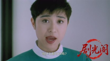 龙腾四海1991国语中字.mkv_20260803_132900.214.jpg