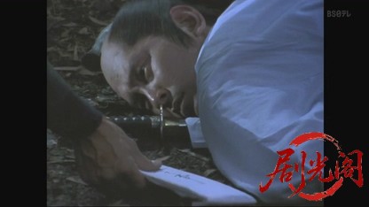 大江戸犯科帳 闇を斬る! スペシャル 暗闘! 筆頭老中への陰謀.mkv_20260803_144859.395.jpg