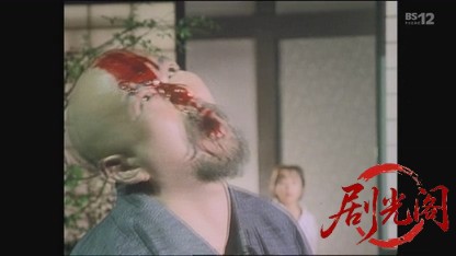 金田一耕助シリーズ１６「病院坂の首縊りの家」.mkv_20260803_145946.490.jpg