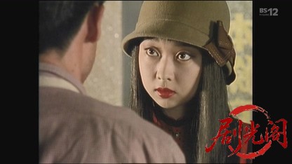 金田一耕助シリーズ１６「病院坂の首縊りの家」.mkv_20260803_145830.936.jpg