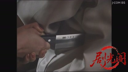 演歌 唱太郎の人情事件日誌.mkv_20260803_151441.863.jpg