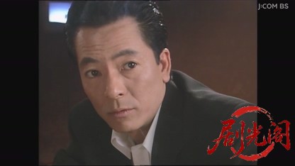 演歌 唱太郎の人情事件日誌.mkv_20260803_151313.050.jpg