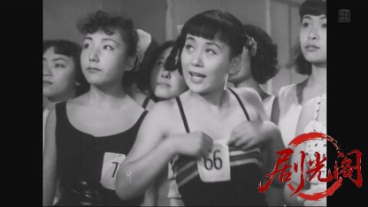 新婚たくあん夫婦1954.mkv_20260804_084421.827.jpg