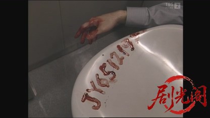 おばさん会長・紫の犯罪清掃日記! ゴミは殺しを知っている6.mkv_20260804_094455.802.jpg