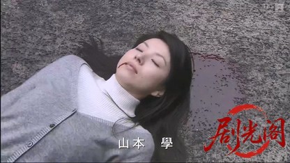 おばさん会長・紫の犯罪清掃日記! ゴミは殺しを知っている8.mkv_20260804_095836.778.jpg