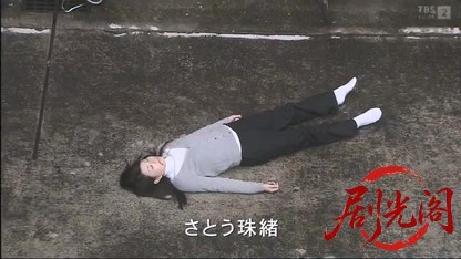 おばさん会長・紫の犯罪清掃日記! ゴミは殺しを知っている8.mkv_20260804_095827.751.jpg