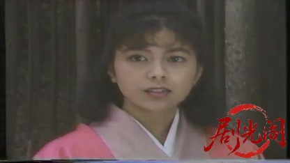 古都1988.mp4_20260804_103626.939.jpg