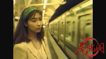 禁男の園 ザ・制服レズ1992.mkv_20260804_104615.354.jpg