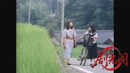 禁男の園 ザ・制服レズ1992.mkv_20260804_104517.682.jpg