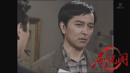 浅見光彦シリーズ6.mkv_20260804_111824.331.jpg