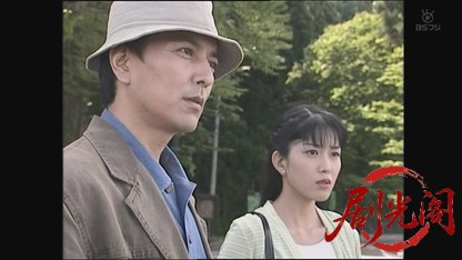 浅見光彦シリーズ7.mkv_20260804_112447.374.jpg