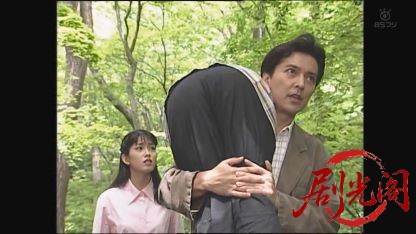 浅見光彦シリーズ7.mkv_20260804_112453.124.jpg