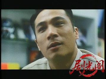 全职大盗1998.mkv_20260804_113718.825.jpg