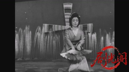 滝の白糸（主演・京マチ子）.mkv_20260804_121439.948.jpg