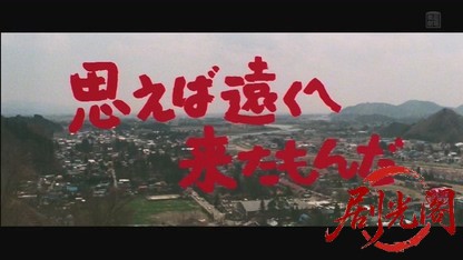 思えば遠くへ来たもんだ1980.mkv_20260804_121854.344.jpg