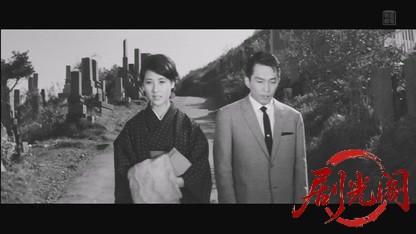 逃亡と掟1965.mkv_20260804_122220.285.jpg