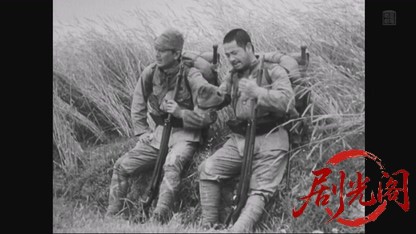 土と兵隊.mkv_20260804_122552.328.jpg