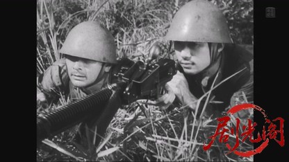 土と兵隊.mkv_20260804_122530.053.jpg