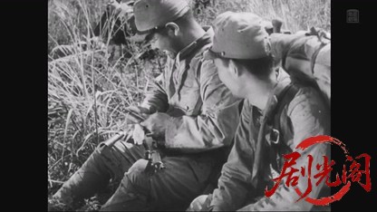 土と兵隊.mkv_20260804_122516.816.jpg