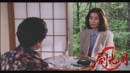 午後の遺言状.mkv_20260804_123510.579.jpg