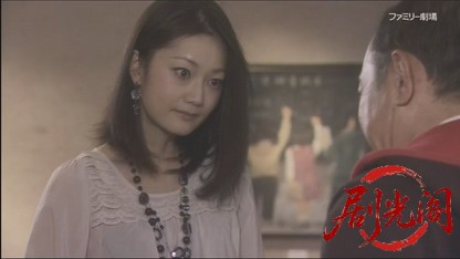天才刑事・野呂盆六5.mkv_20260804_123731.810.jpg