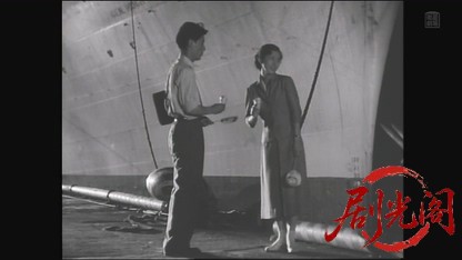 愛と死の谷間1954.mkv_20260805_163249.053.jpg