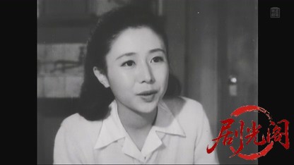 愛妻物語1951.mkv_20260805_163928.417.jpg