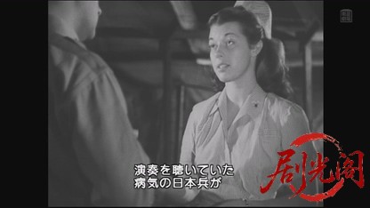 長﨑の歌は忘れじ1952.mkv_20260805_164217.945.jpg