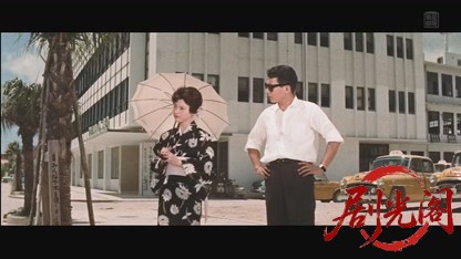 海流1959.mkv_20260805_165202.852.jpg