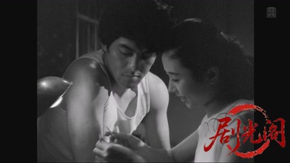 泥だらけの靑春1954.mkv_20260805_165753.584.jpg