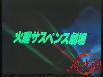 偽りの未亡人.mpg_20260805_170227.587.jpg