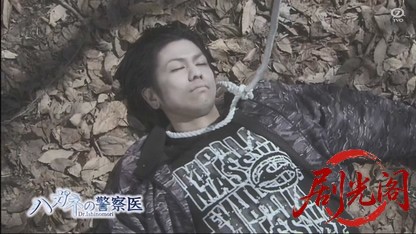 ハガネの警察医 ～諏訪一頑固なスーパードクター.mkv_20260805_170754.256.jpg