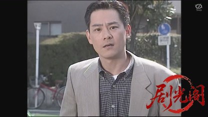 街の医者 神山治郎3 乳房喪失.mkv_20260805_173053.514.jpg