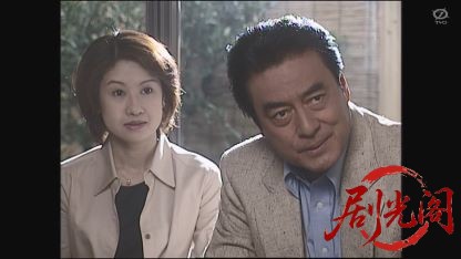 街の医者 神山治郎3 乳房喪失.mkv_20260805_173054.828.jpg