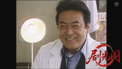 街の医者神山治郎7 歪んだ看護.mkv_20260805_173350.788.jpg
