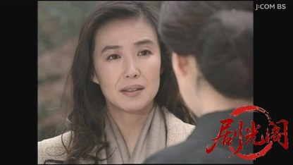 山村美紗サスペンス 女検視官江夏冬子 京都冬化粧殺人事件.mkv_20260805_174703.520.jpg