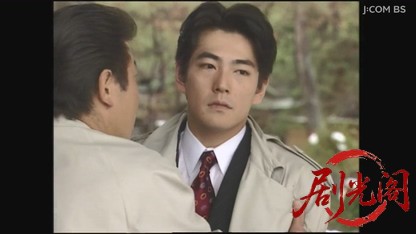 山村美紗サスペンス 女検視官江夏冬子 京都冬化粧殺人事件.mkv_20260805_174503.824.jpg