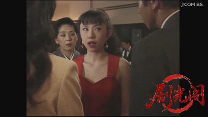 山村美紗サスペンス 女検視官江夏冬子 京都冬化粧殺人事件.mkv_20260805_174500.513.jpg