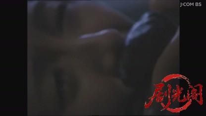 痛快ミステリー！ホステス探偵危機一髪3.mkv_20260805_175045.665.jpg