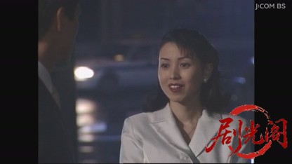 痛快ミステリー！ホステス探偵危機一髪3.mkv_20260805_175021.458.jpg