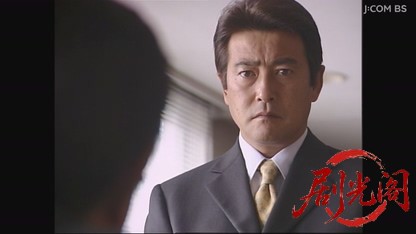 痛快ミステリー！ホステス探偵危機一髪3.mkv_20260805_175016.994.jpg