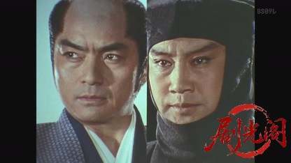 闇を斬る！大江戸犯科帳スペシャル　闇奉行死す！.mkv_20260806_162321.401.jpg