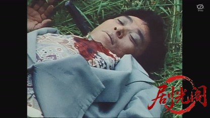 密会の宿8 女と男の殺人ドライブ(松尾嘉代).mkv_20260806_162918.654.jpg