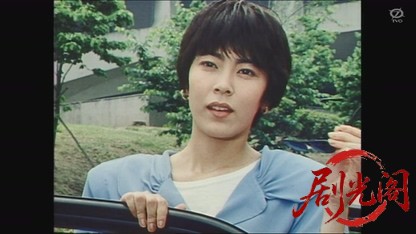 密会の宿8 女と男の殺人ドライブ(松尾嘉代).mkv_20260806_162710.735.jpg