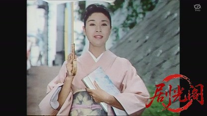 密会の宿8 女と男の殺人ドライブ(松尾嘉代).mkv_20260806_162633.423.jpg