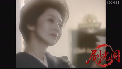 痛快ミステリー！ホステス探偵危機一髪4.mkv_20260806_163556.144.jpg