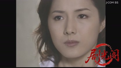 痛快ミステリー！ホステス探偵危機一髪4.mkv_20260806_163536.810.jpg