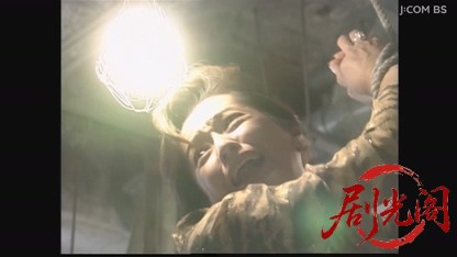 痛快ミステリー！ホステス探偵危機一髪4.mkv_20260806_163513.524.jpg